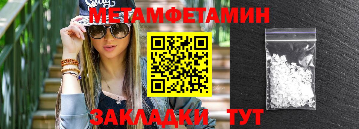 АМФЕТАМИН 97% Ухта
