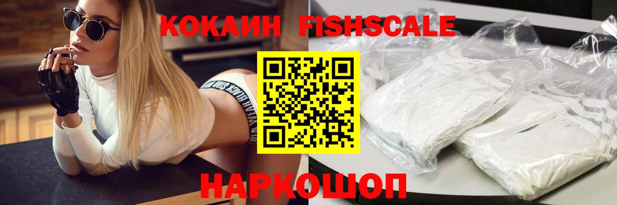 КОКАИН VHQ  КОКАИН Columbia  Ухта  COCAIN  Вход с VPN 