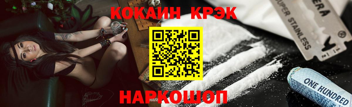 COCAIN Columbia Ухта