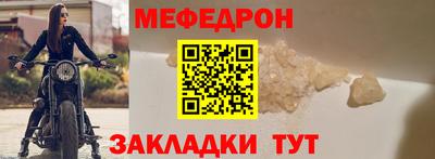 альфа пвп VHQ Краснознаменск