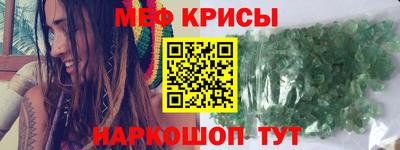 альфа пвп VHQ Краснознаменск