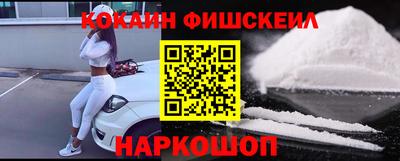 альфа пвп VHQ Краснознаменск