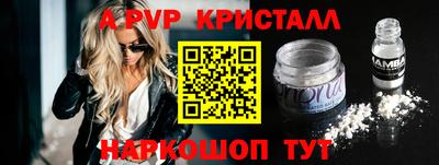Альфа ПВП Краснодар