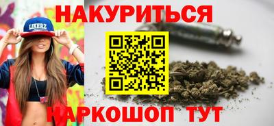альфа пвп VHQ Краснознаменск