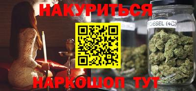 альфа пвп VHQ Краснознаменск