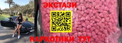 альфа пвп VHQ Краснознаменск