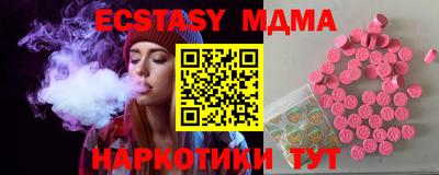 Альфа ПВП Краснодар