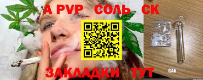 Альфа ПВП Краснодар