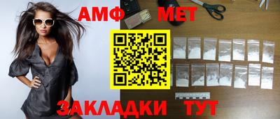 Альфа ПВП Краснодар