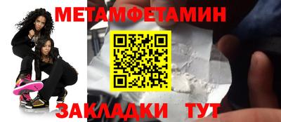 альфа пвп VHQ Краснознаменск