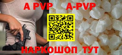 Альфа ПВП Краснодар