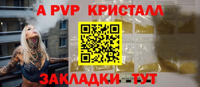 jwh Краснокаменск