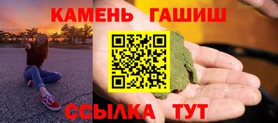 jwh Краснокаменск