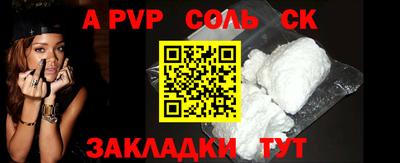 Альфа ПВП Краснодар