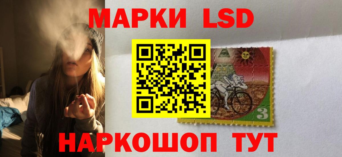 LSD-25 экстази ecstasy  Вход с VPN  Ухта 