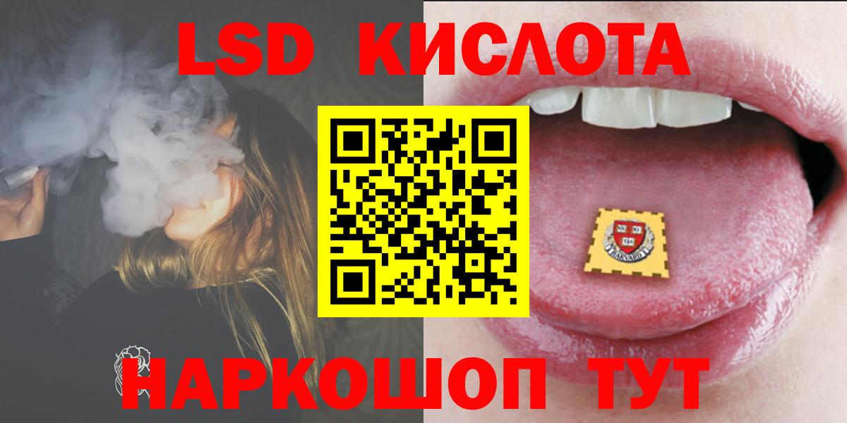 Лсд 25 экстази ecstasy Ухта