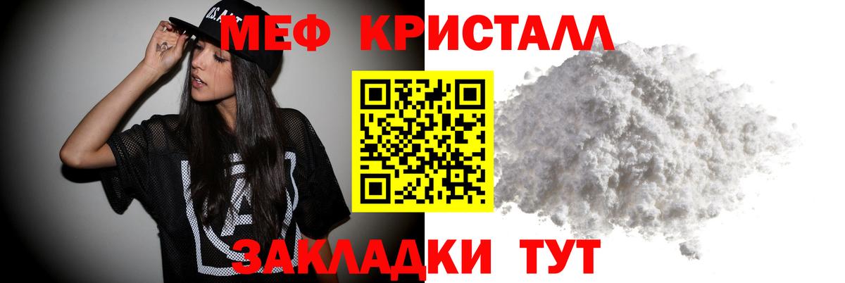 Ухта  МЯУ-МЯУ 4 MMC  Меф  Вход с VPN  МЯУ-МЯУ  МЯУ-МЯУ mephedrone 