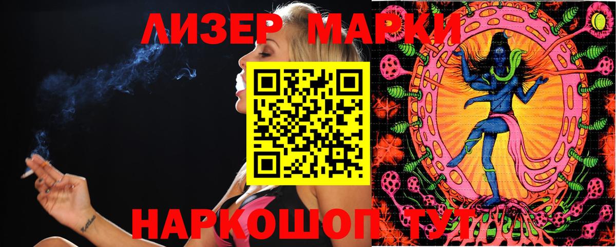 Марки N-bome 1,5мг  Марки 25I-NBOMe  Ухта  Вход с VPN 