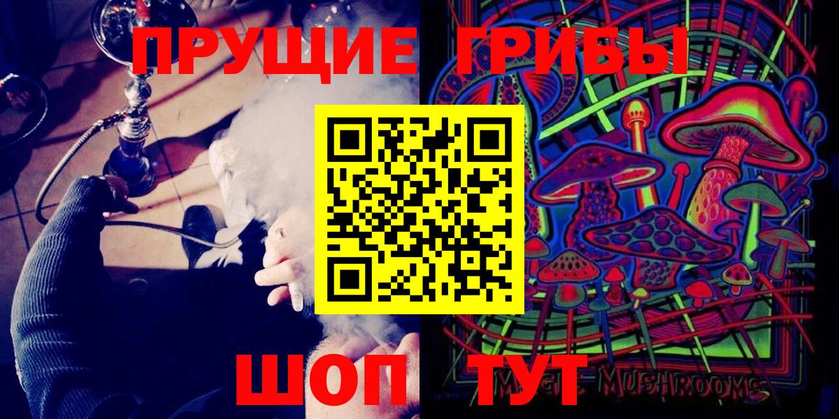 Ухта  Псилоцибиновые грибы мицелий  Вход с VPN  Псилоцибиновые грибы прущие грибы 