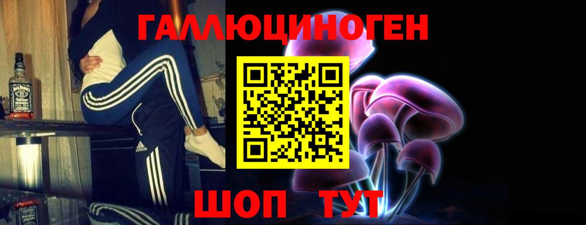 Псилоцибиновые грибы MAGIC MUSHROOMS Ухта